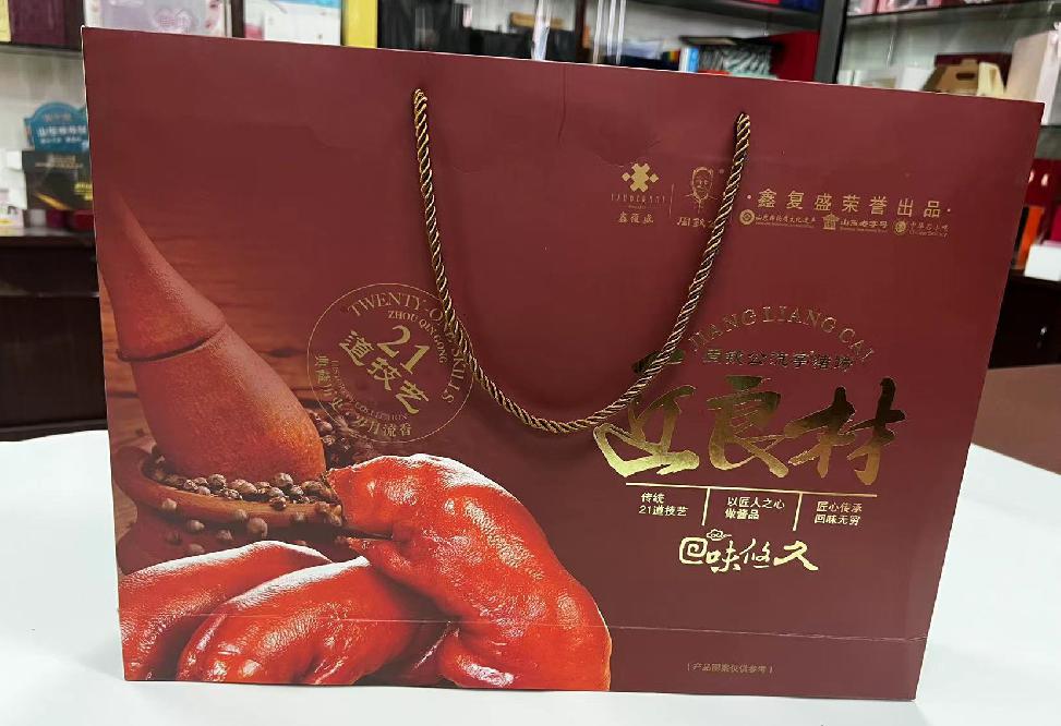 孔城礼品盒定制